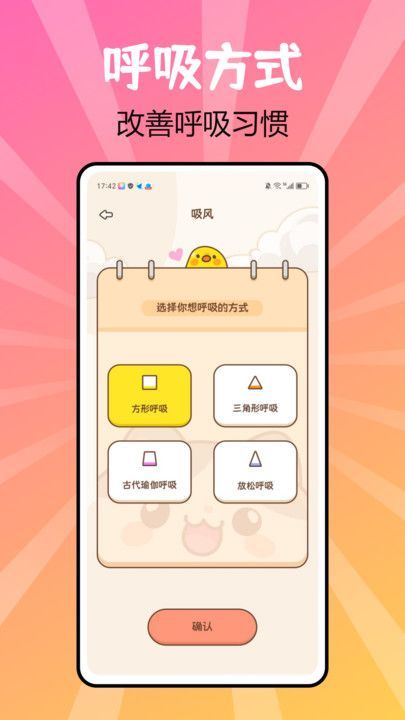 截圖2