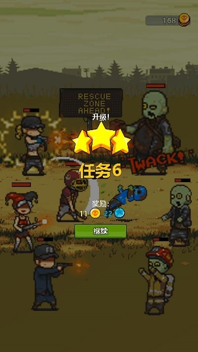 截圖2