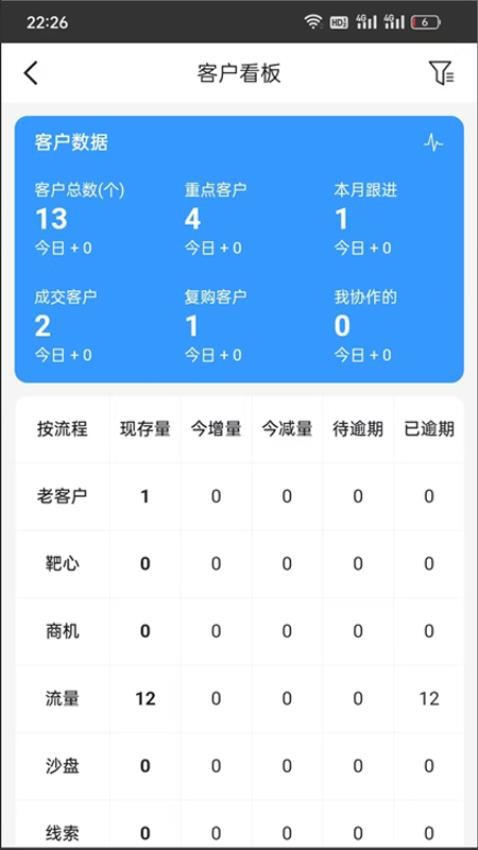 截圖4