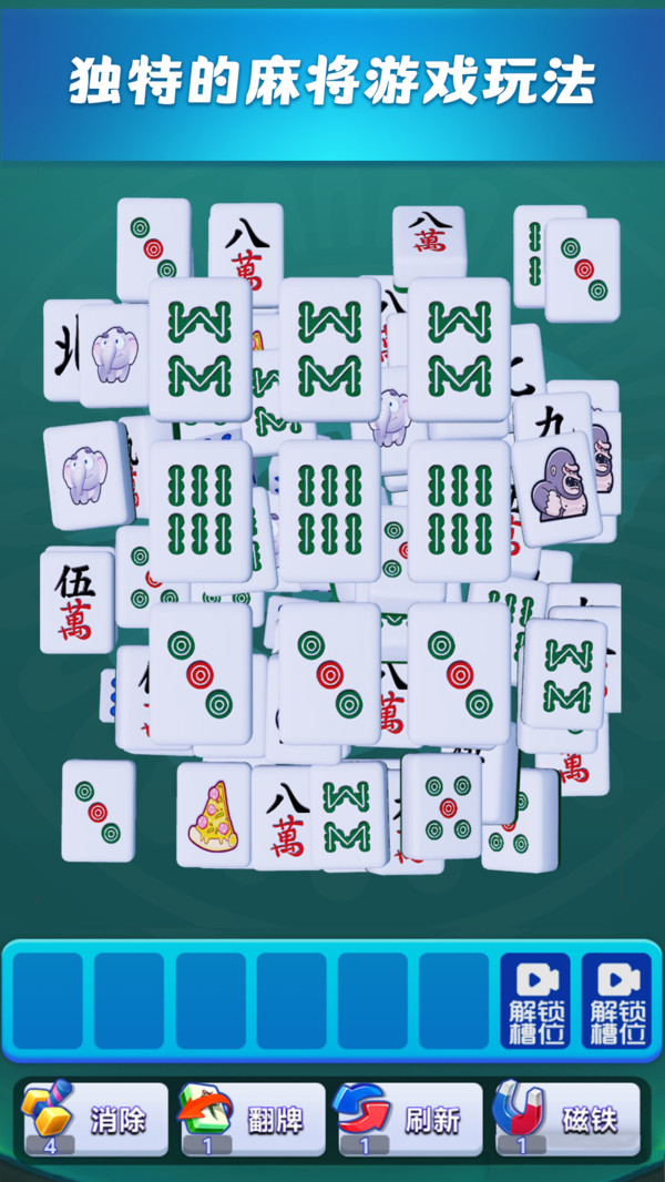 截圖3