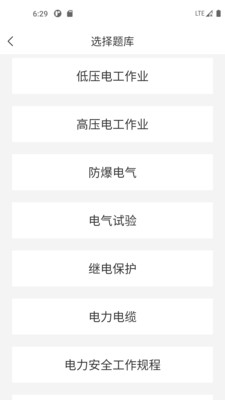 截圖2