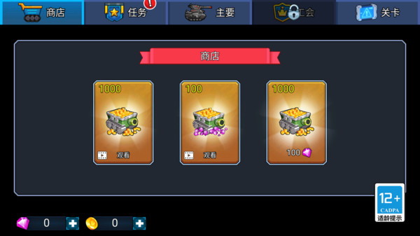 截圖1