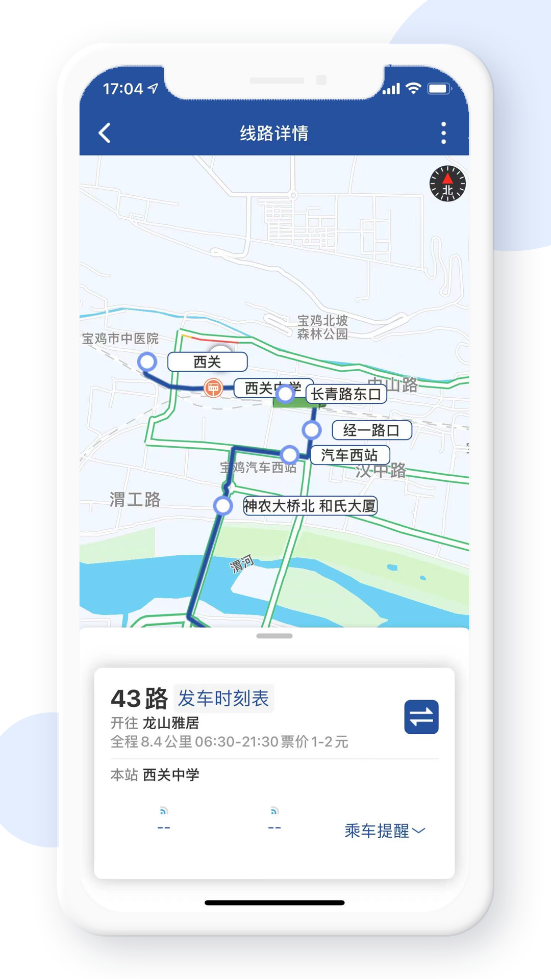 截圖4