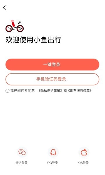 截圖4