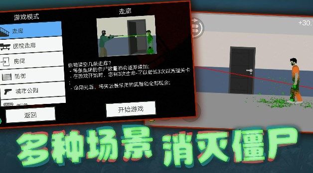 截圖3