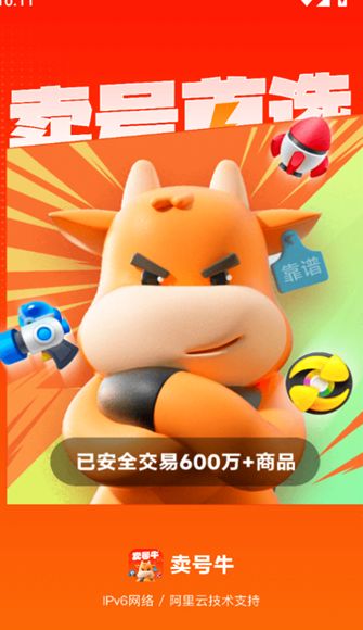 截圖2