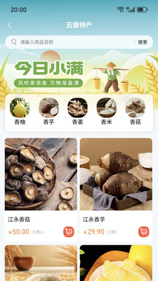 截圖3
