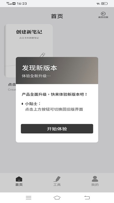 截圖3