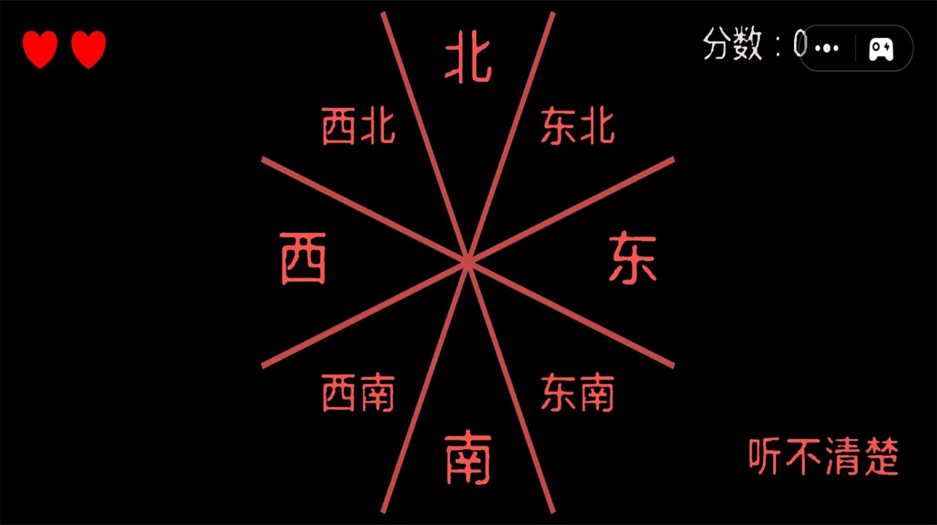 截圖3