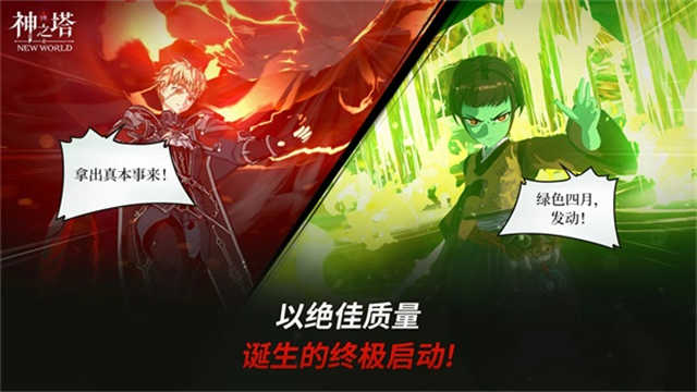 截圖3