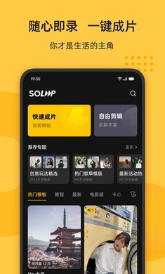 截圖2