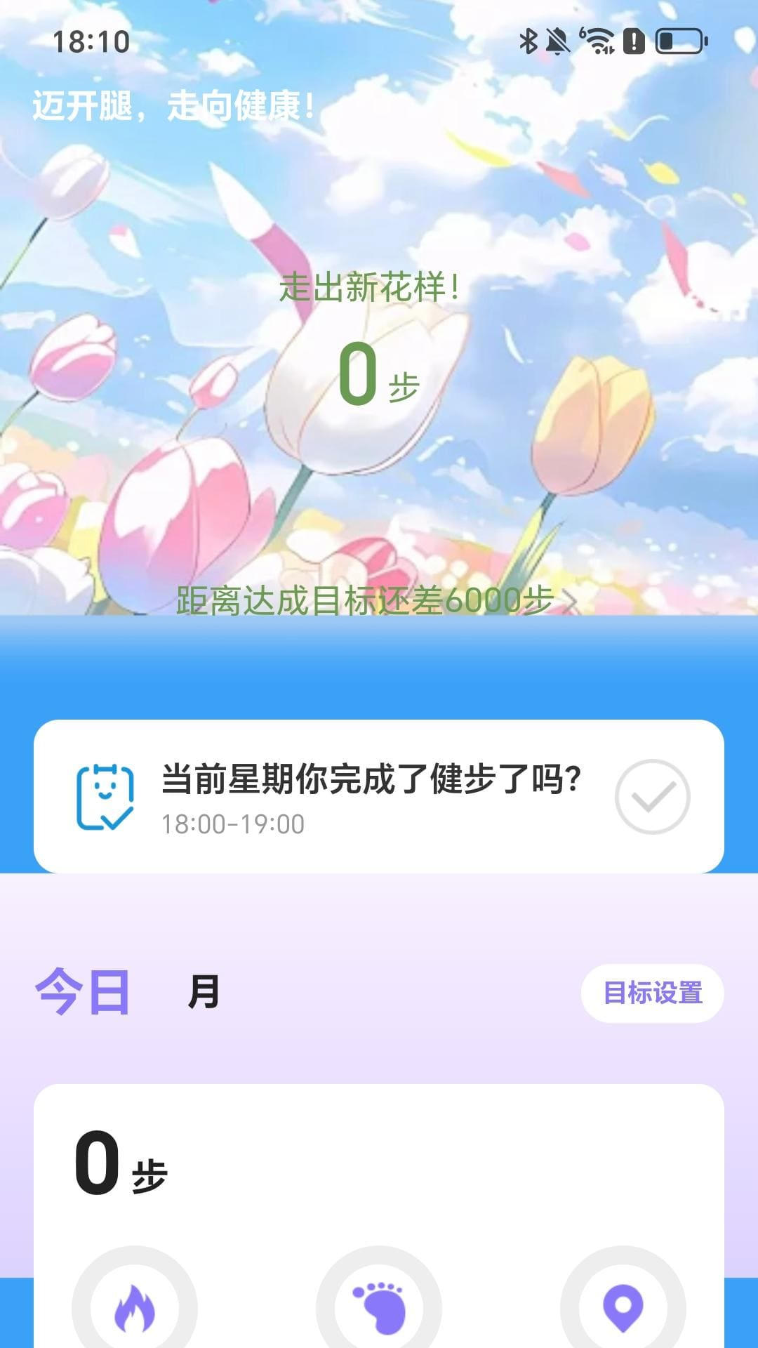 截圖2