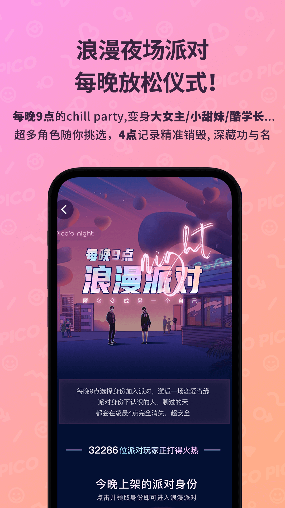 截圖1