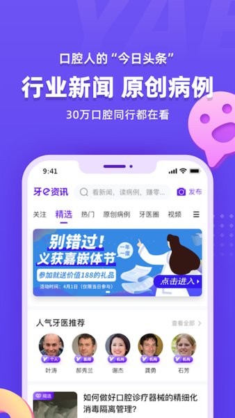 截圖3