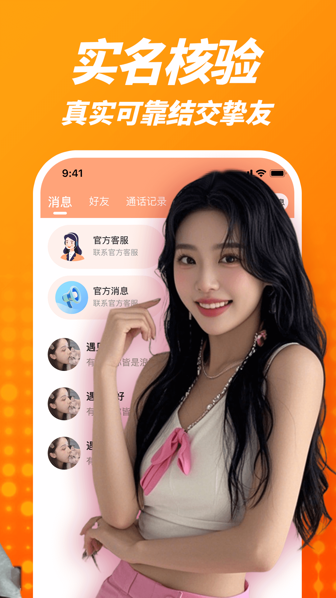 截圖1