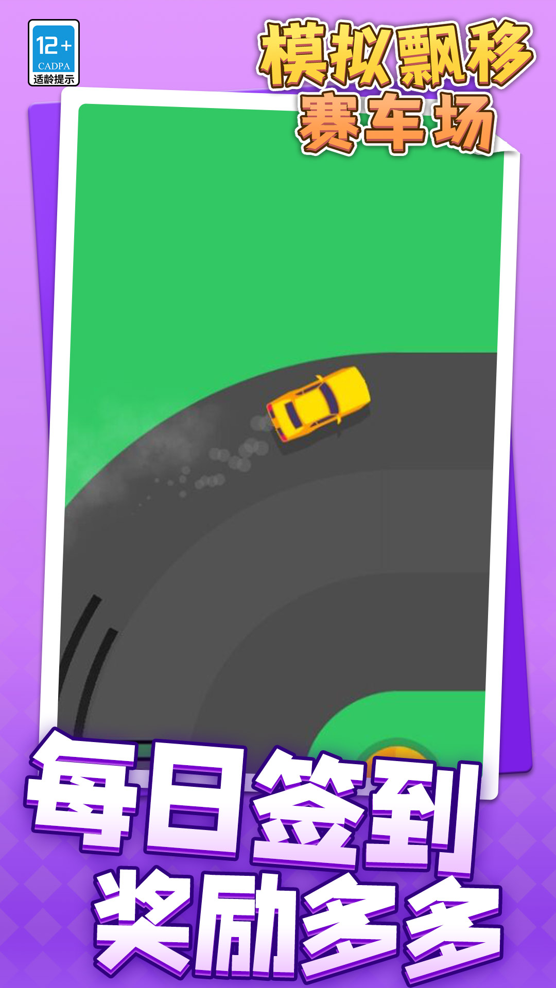 截圖1