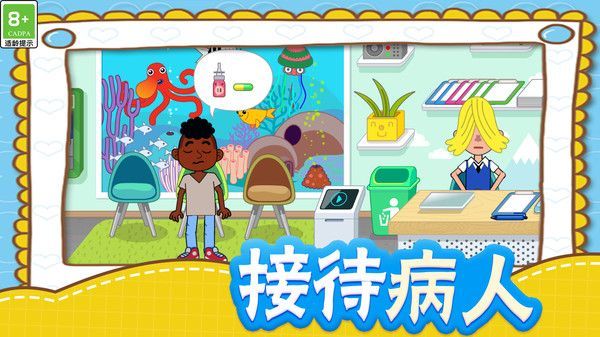 截圖2