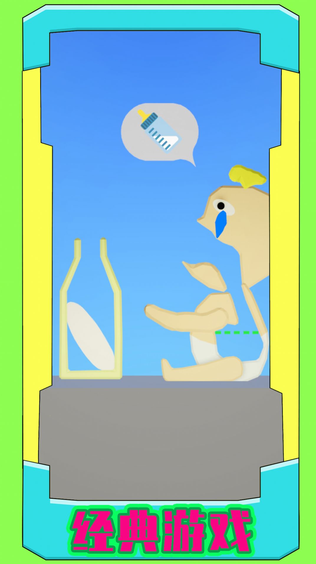 截圖1
