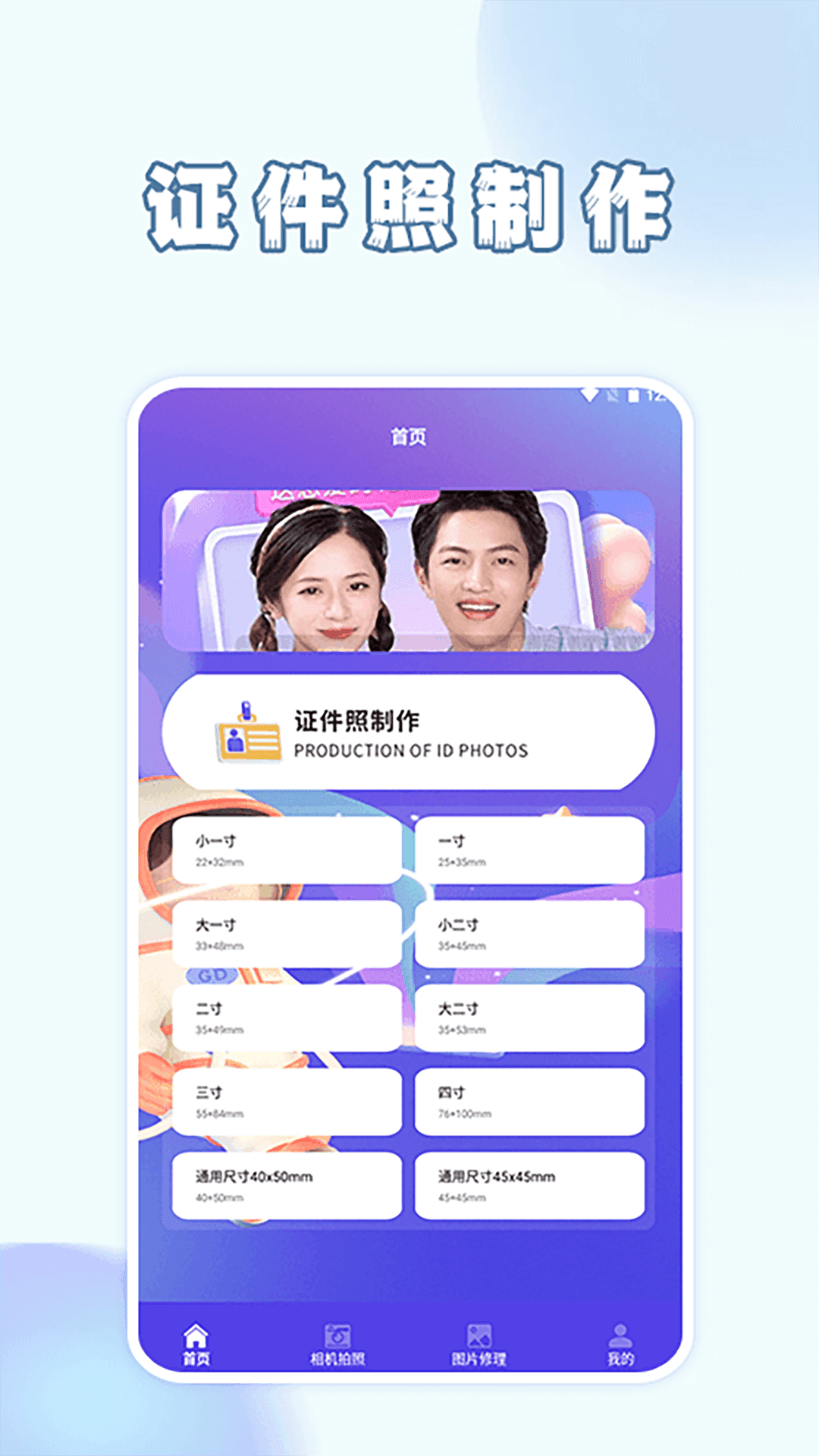 截圖1