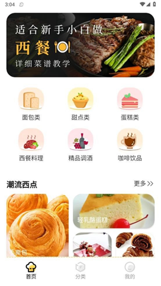 截圖1