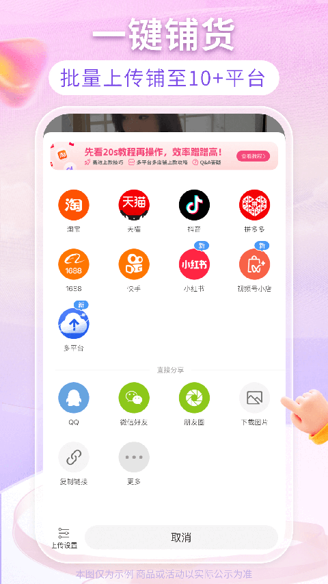 截圖3