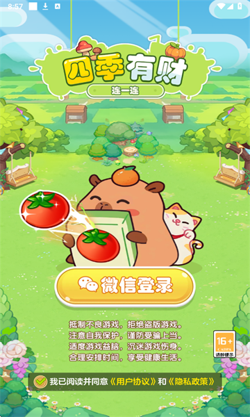 截圖1