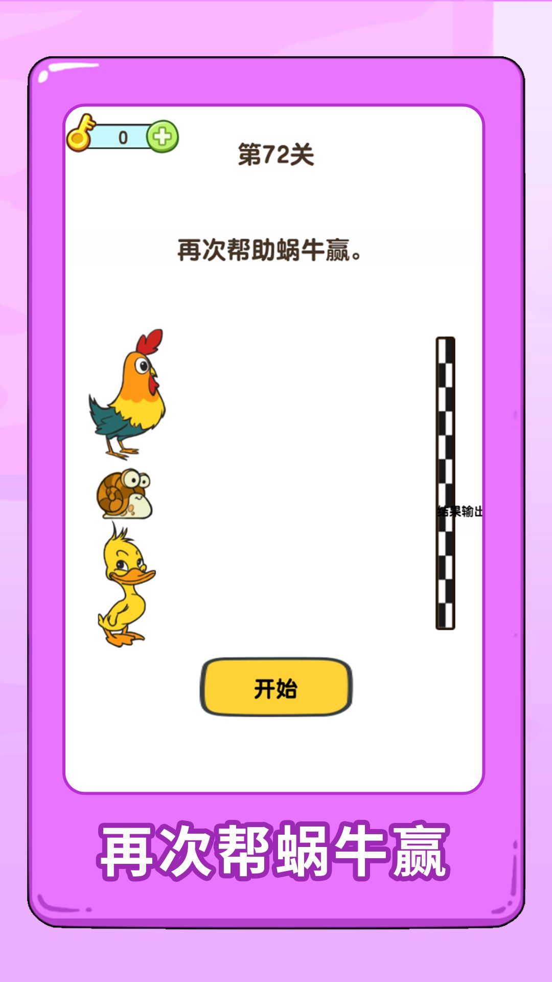 截圖1