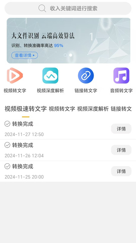 截圖4