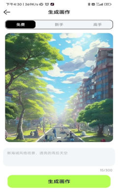 截圖2