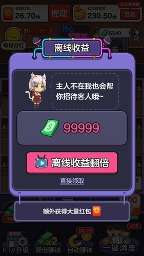 截圖2