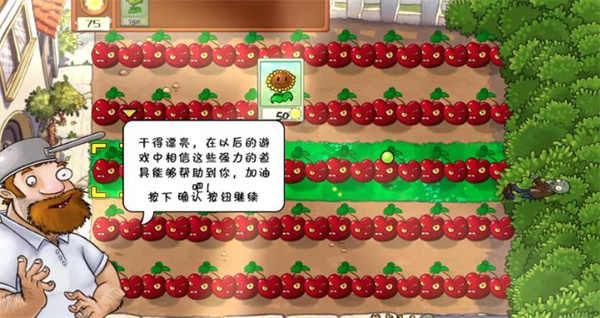 截圖1