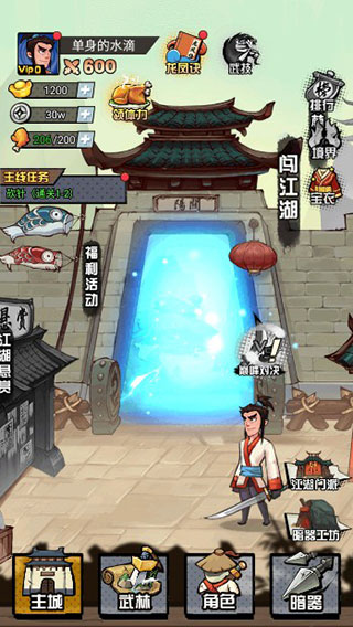 截圖3