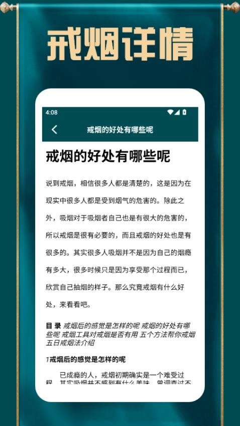 截圖1