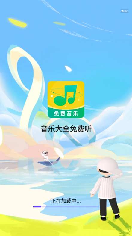 截圖2
