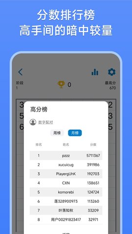 截圖4