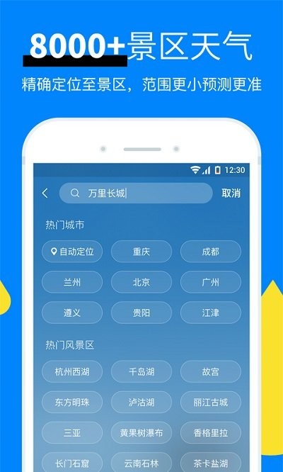 截圖1