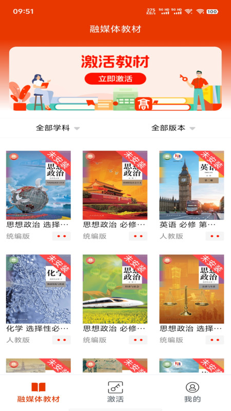 截圖3