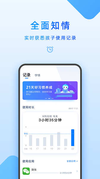 截圖4