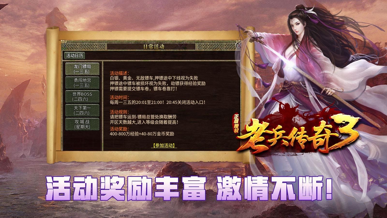 截圖2