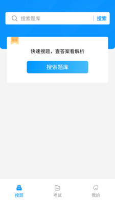截圖3