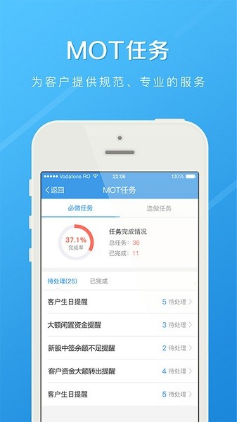 截圖3