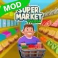Idle Supermarket Tycoon