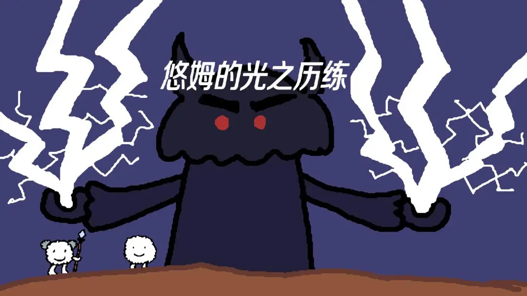 截圖5