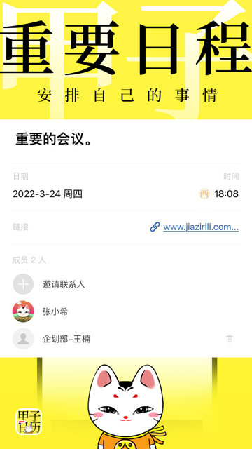 截圖3