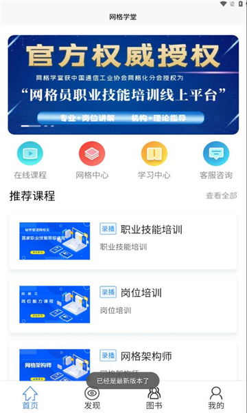 截圖1