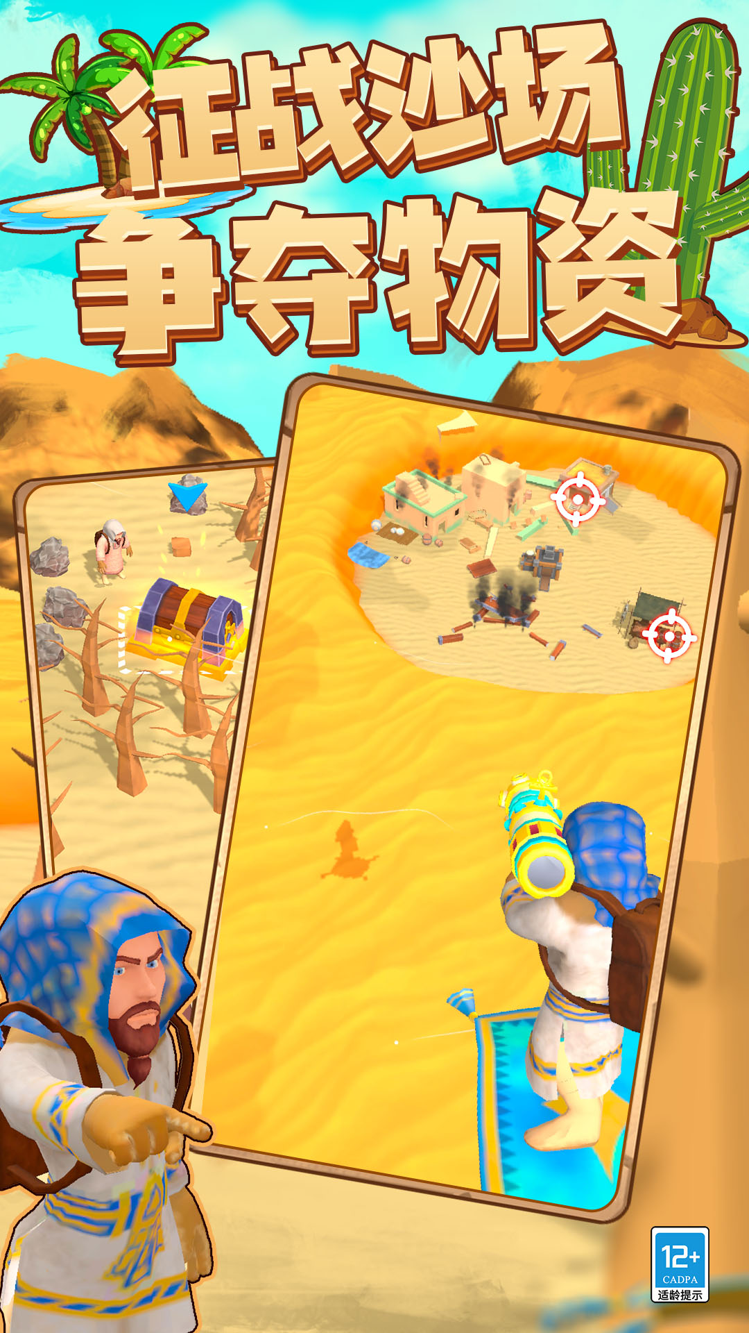 截圖1
