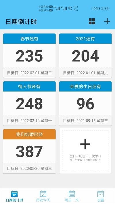 截圖1