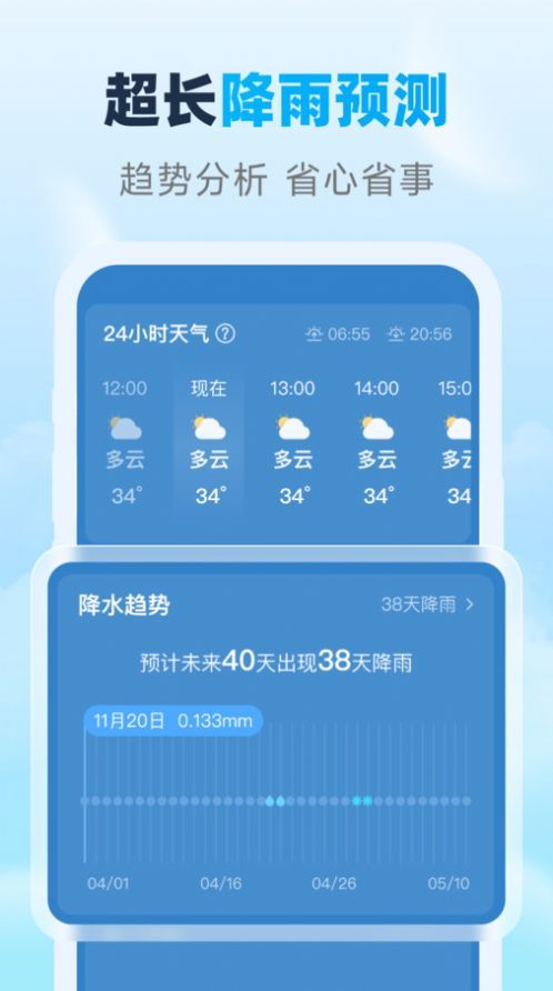 截圖2