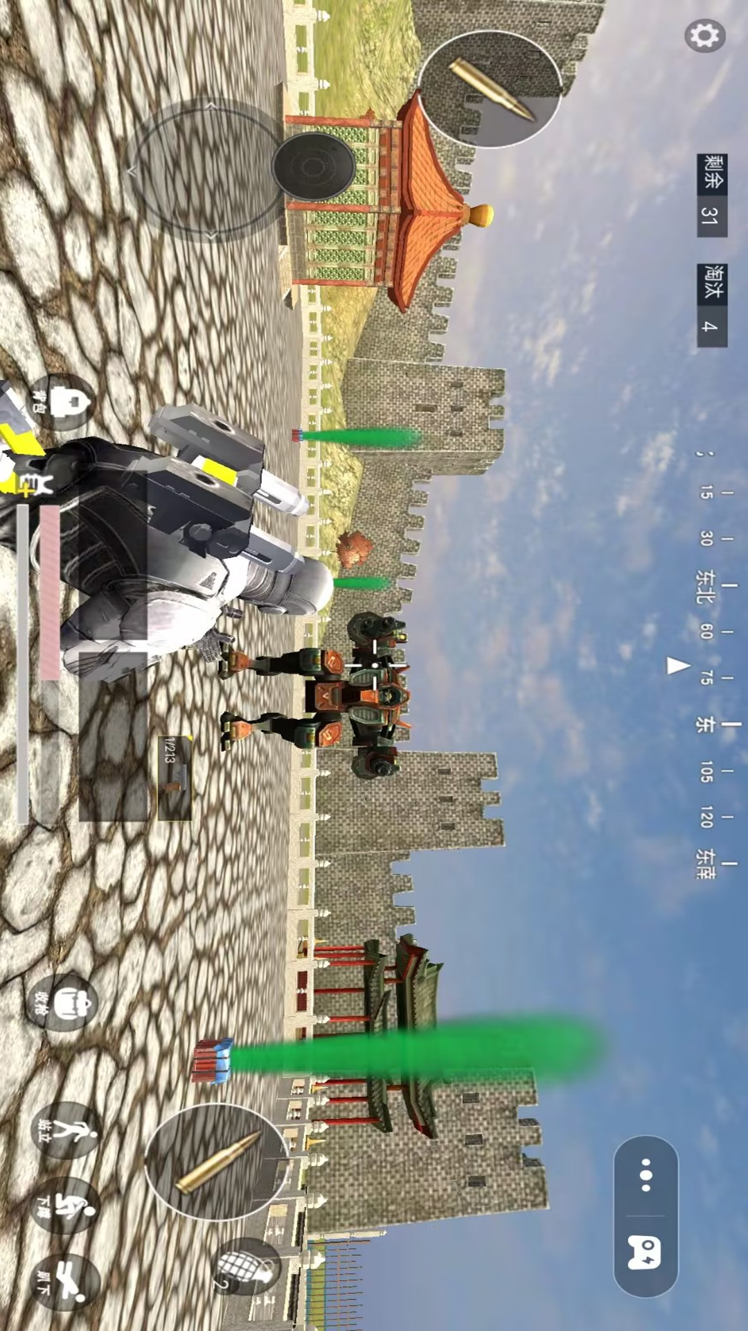 截圖3