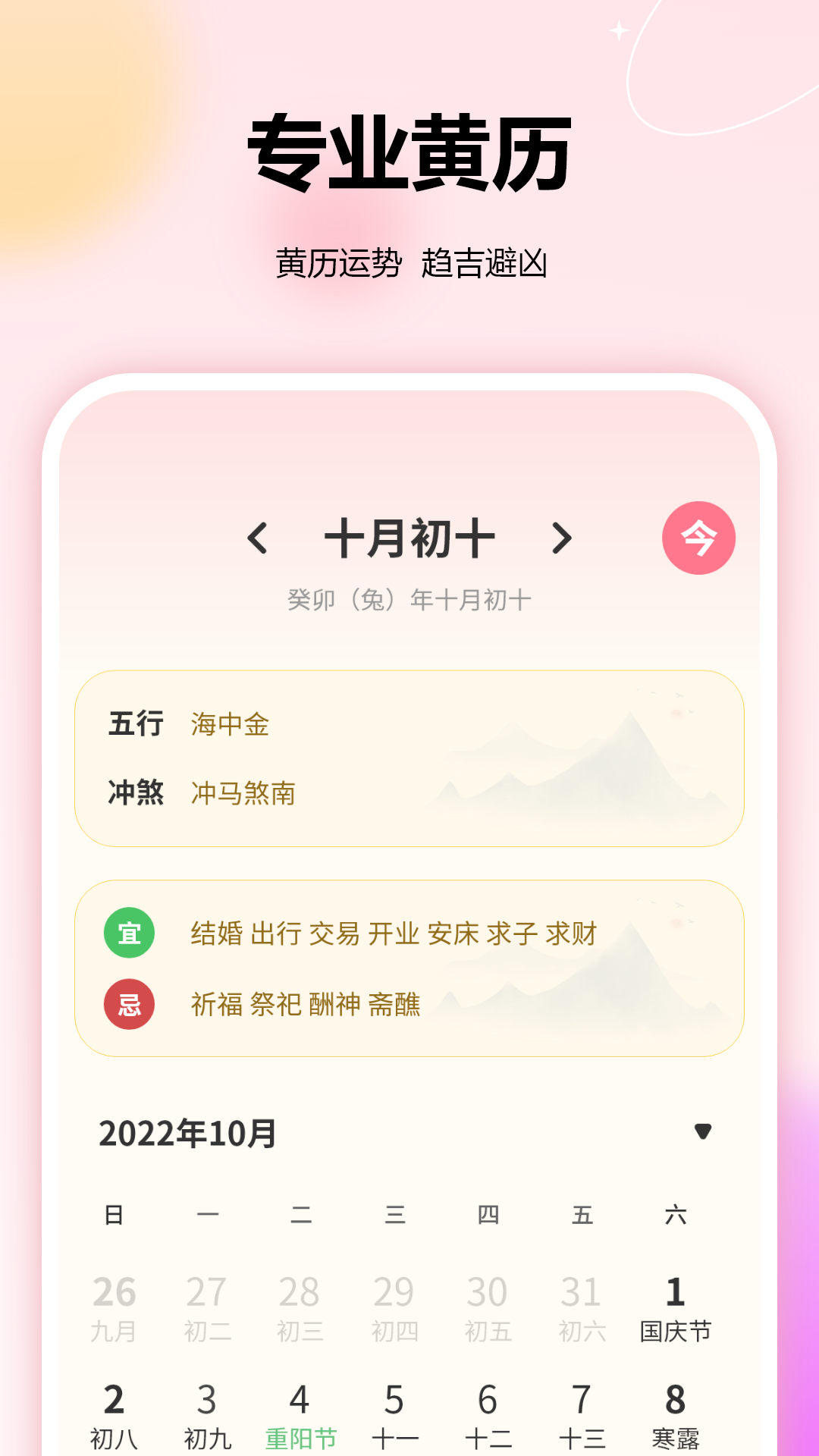 截圖3